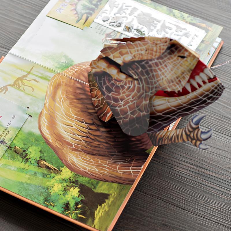 3D ENCYCLOPEDIA DINOSAURS